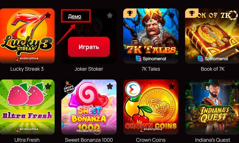 Демо режиме в 7К Casino